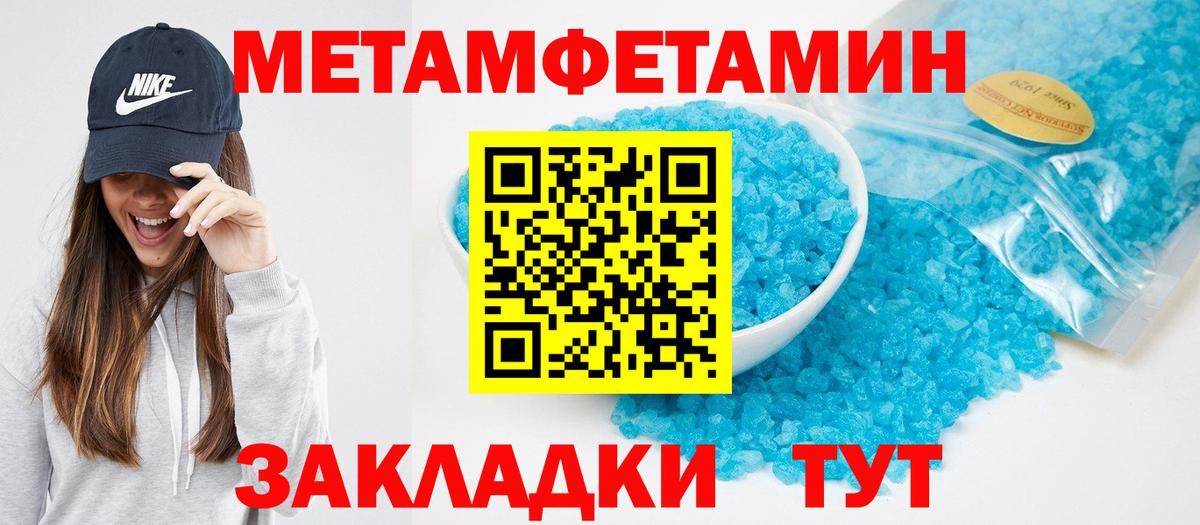 АМФЕТАМИН  Amphetamine Premium  Вход с VPN  Кудымкар 
