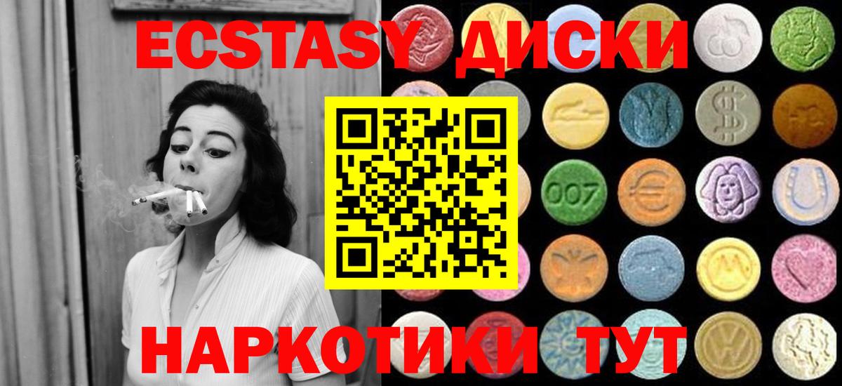 Ecstasy Philipp Plein Кудымкар
