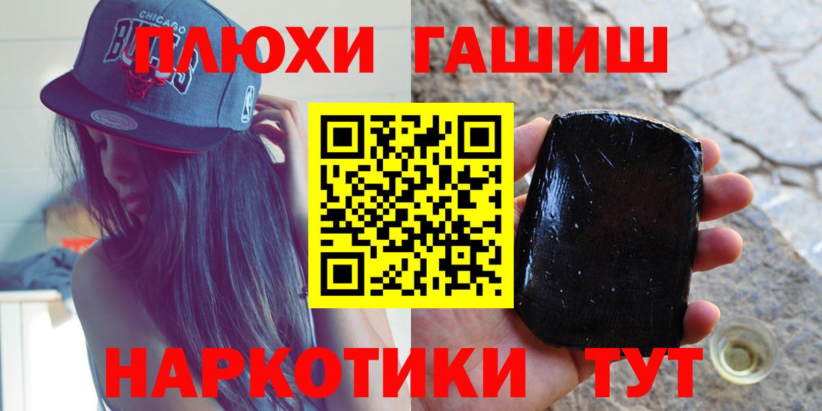 ГАШИШ hashish  Гашиш AMNESIA HAZE  ГАШИШ  Вход с VPN  Кудымкар 