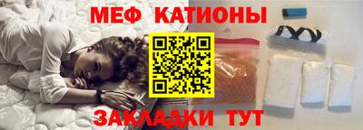 мефедрон Будённовск