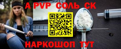кристаллы Бузулук