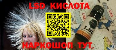 мефедрон Будённовск