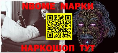 мефедрон Будённовск