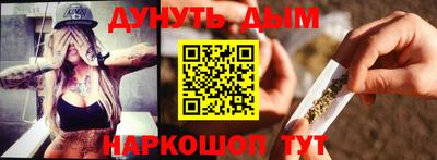 бутик Бугуруслан