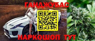 бутик Бугуруслан