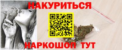 кристаллы Бузулук