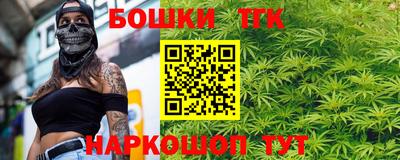 бутик Бугуруслан