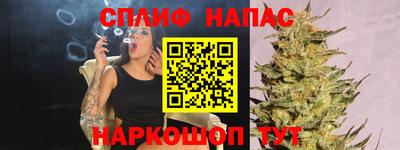 мефедрон Будённовск