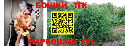 бутик Бугуруслан