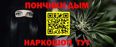 бутик Бугуруслан
