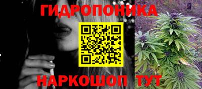 кристаллы Бузулук