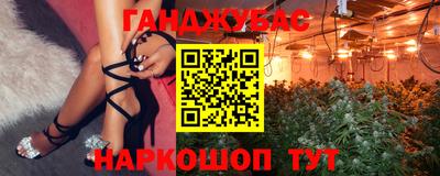 мефедрон Будённовск