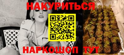 кристаллы Бузулук
