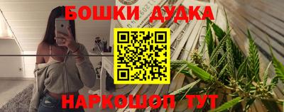 бутик Бугуруслан