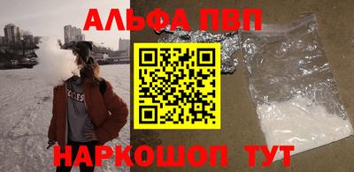 кристаллы Бузулук