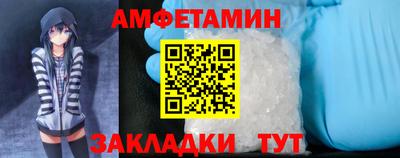 кристаллы Бузулук
