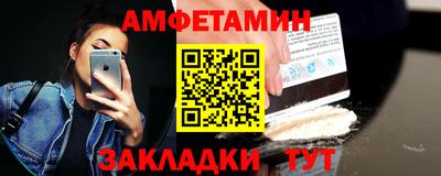 мефедрон Будённовск