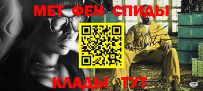 кристаллы Бузулук