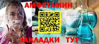 кристаллы Бузулук