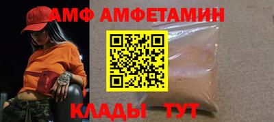 бутик Бугуруслан
