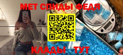 кристаллы Бузулук
