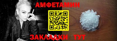 бутик Бугуруслан