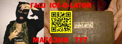 бутик Бугуруслан