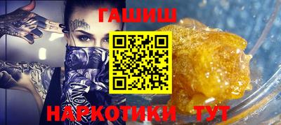 бутик Бугуруслан