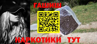 кристаллы Бузулук