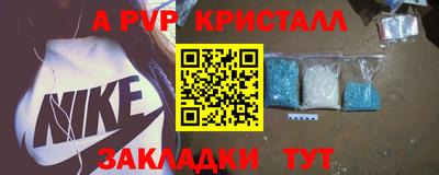 кристаллы Бузулук