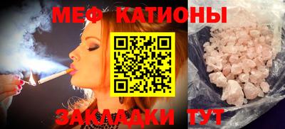 кристаллы Бузулук