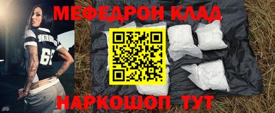 бутик Бугуруслан