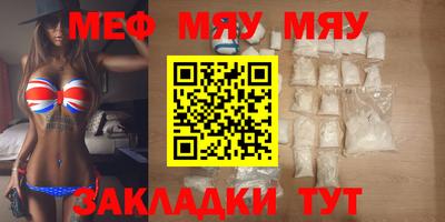 бутик Бугуруслан
