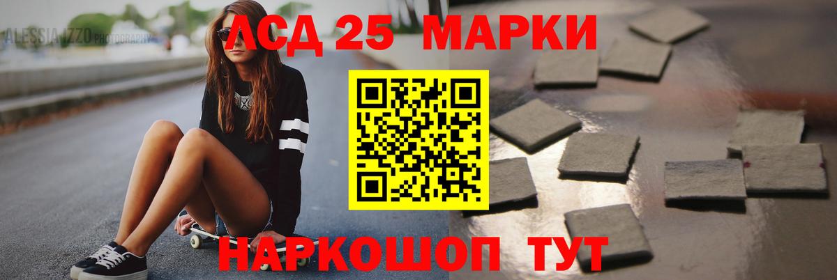 Лсд 25 экстази ecstasy  кракен ТОР  Кудымкар  LSD-25 экстази  ЛСД экстази ecstasy  Вход с VPN 