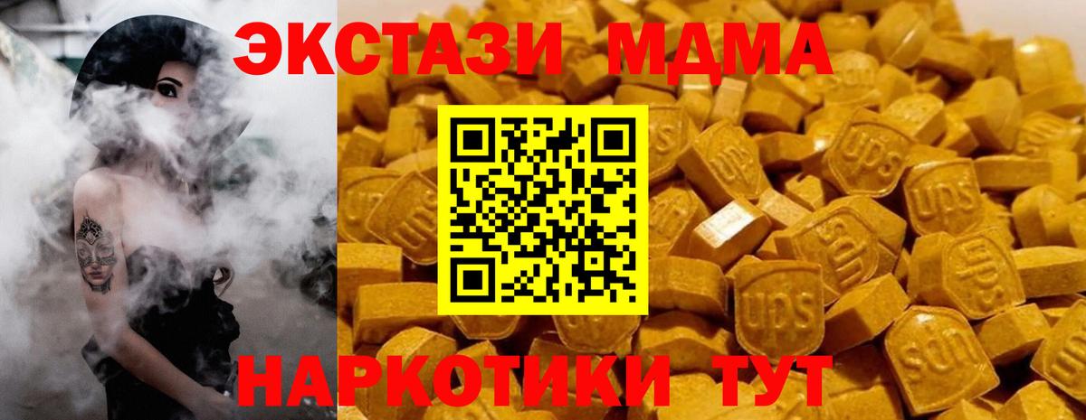 МДМА молли Кудымкар