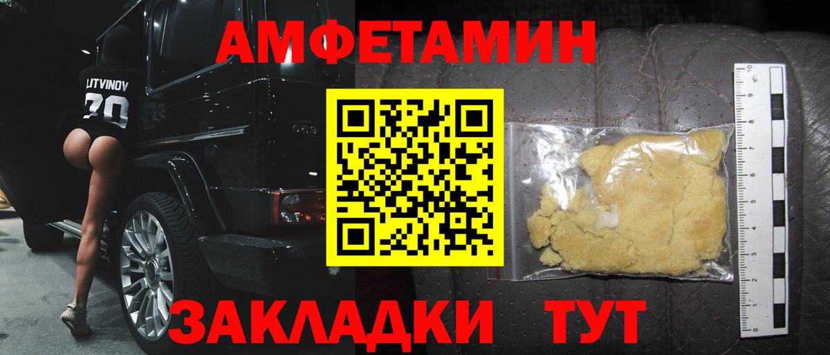 МЕТАМФЕТАМИН Methamphetamine  Вход с VPN  Метамфетамин  Кудымкар 