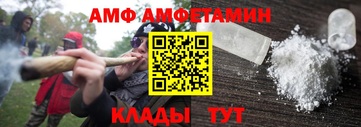 МЕТАМФЕТАМИН Декстрометамфетамин 99.9% Кудымкар