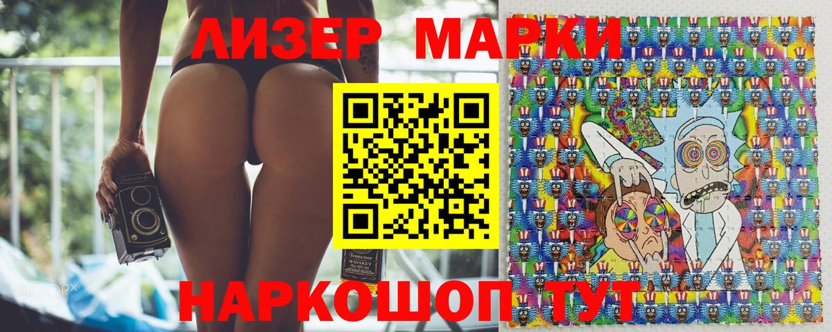 Марки N-bome 1,5мг Кудымкар