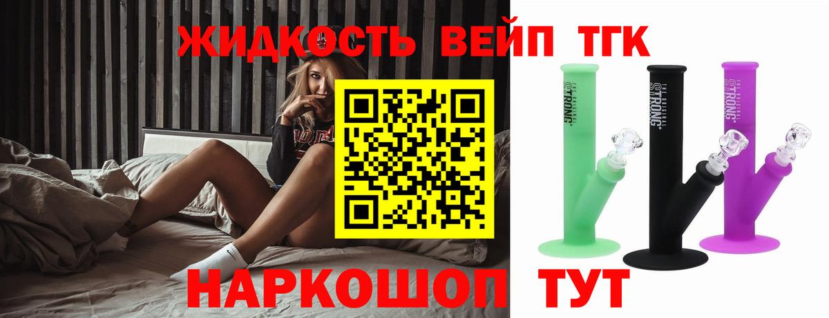 Дистиллят ТГК концентрат Кудымкар