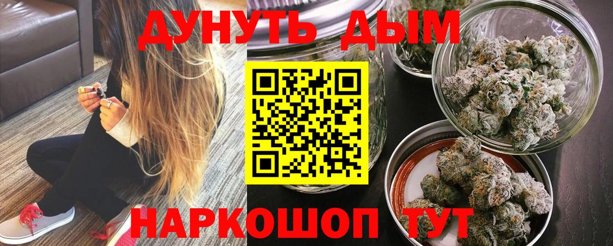 Бошки марихуана сатива  Вход с VPN  Каннабис OG Kush  Кудымкар  МАРИХУАНА SATIVA & INDICA  Канабис планчик 